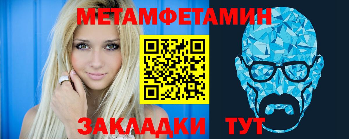 Амфетамин VHQ Гусь-Хрустальный