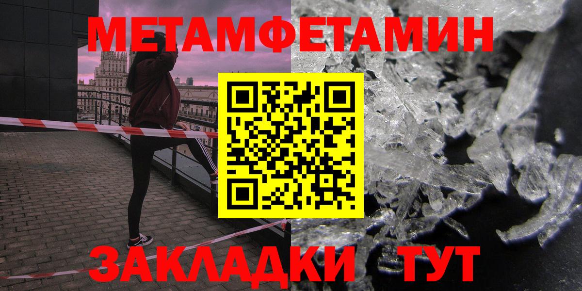 Амфетамин  Вход с VPN  АМФ  Гусь-Хрустальный  АМФ VHQ 