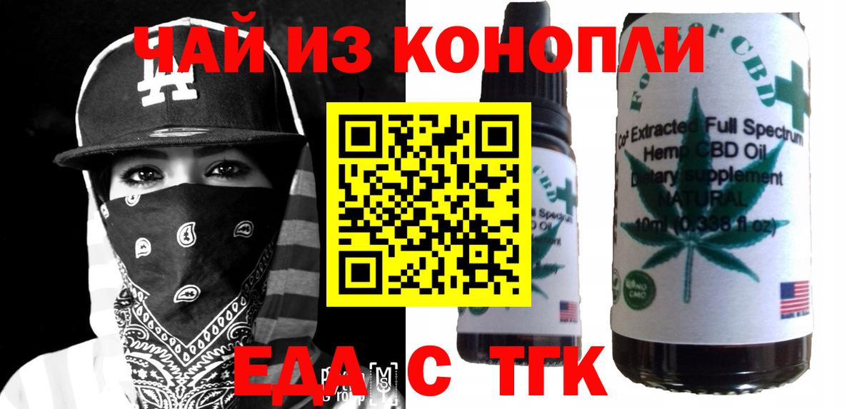 Гусь-Хрустальный  Canna-Cookies конопля  Вход с VPN 
