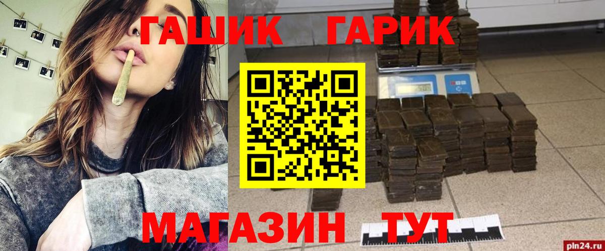 Вейп ТГК Гусь-Хрустальный