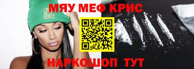МДМА Балахна