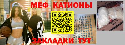 крисы Ачхой-Мартан