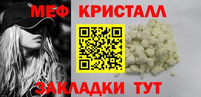 МДМА Балахна