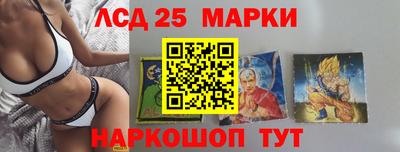 синтетический гашиш Балашиха