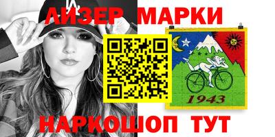 синтетический гашиш Балашиха