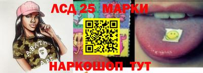 синтетический гашиш Балашиха