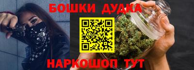 spice Балаково