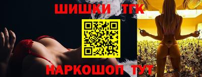 синтетический гашиш Балашиха