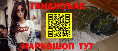 синтетический гашиш Балашиха