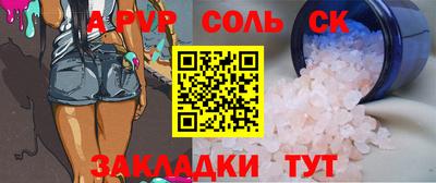 МДМА Балахна