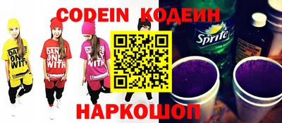 spice Балаково