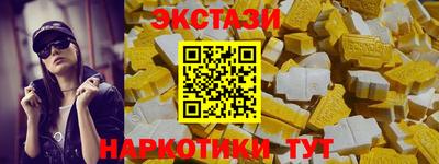 синтетический гашиш Балашиха