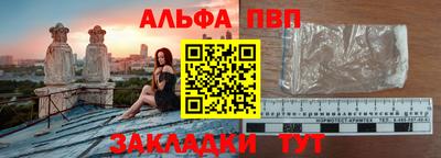 spice Балаково