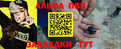 spice Балаково