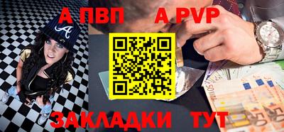 синтетический гашиш Балашиха