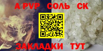 МДМА Балахна