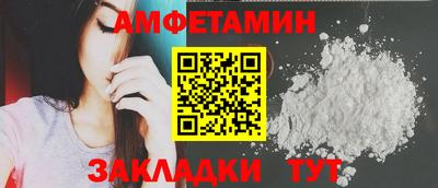 spice Балаково
