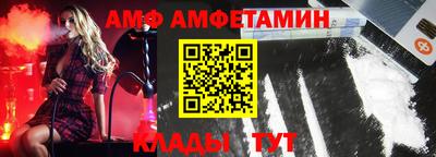 синтетический гашиш Балашиха