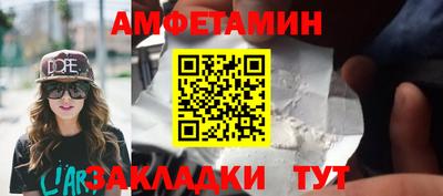 spice Балаково