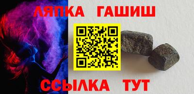 синтетический гашиш Балашиха