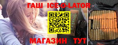 синтетический гашиш Балашиха