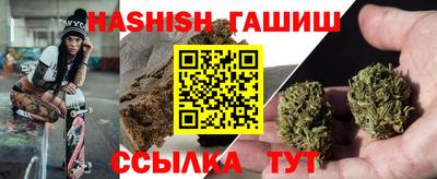 синтетический гашиш Балашиха