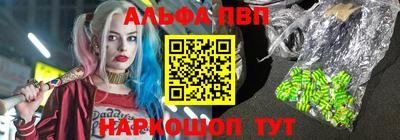 spice Балаково