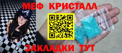 МДМА Балахна