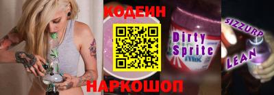 spice Балаково