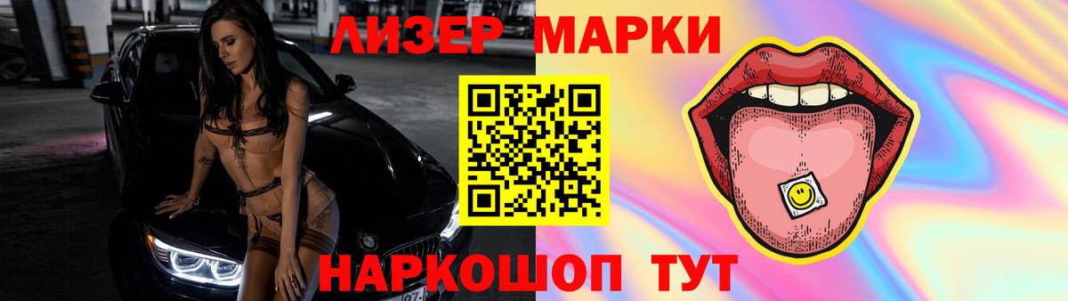 LSD-25 экстази кислота Гусь-Хрустальный