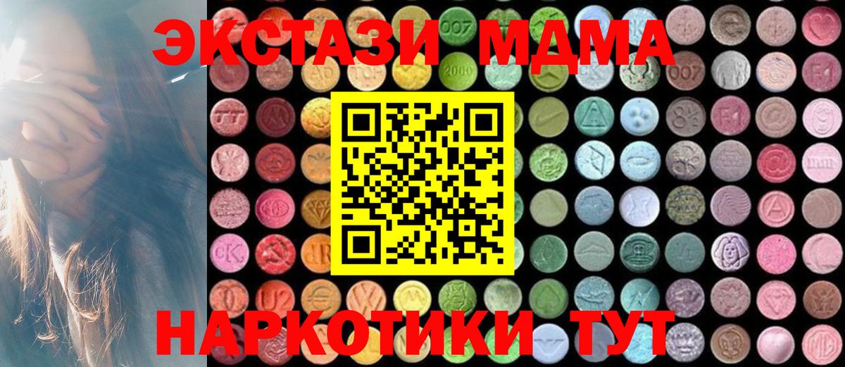 Мефедрон кристаллы  Гашиш  Alpha-PVP СОЛЬ   Гусь-Хрустальный  МАРИХУАНА  Cocaine  Вход с VPN  NBOMe 