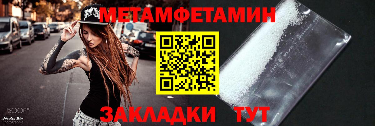 Гусь-Хрустальный  МЕТАМФЕТАМИН витя  Вход с VPN  МЕТАМФЕТАМИН витя 