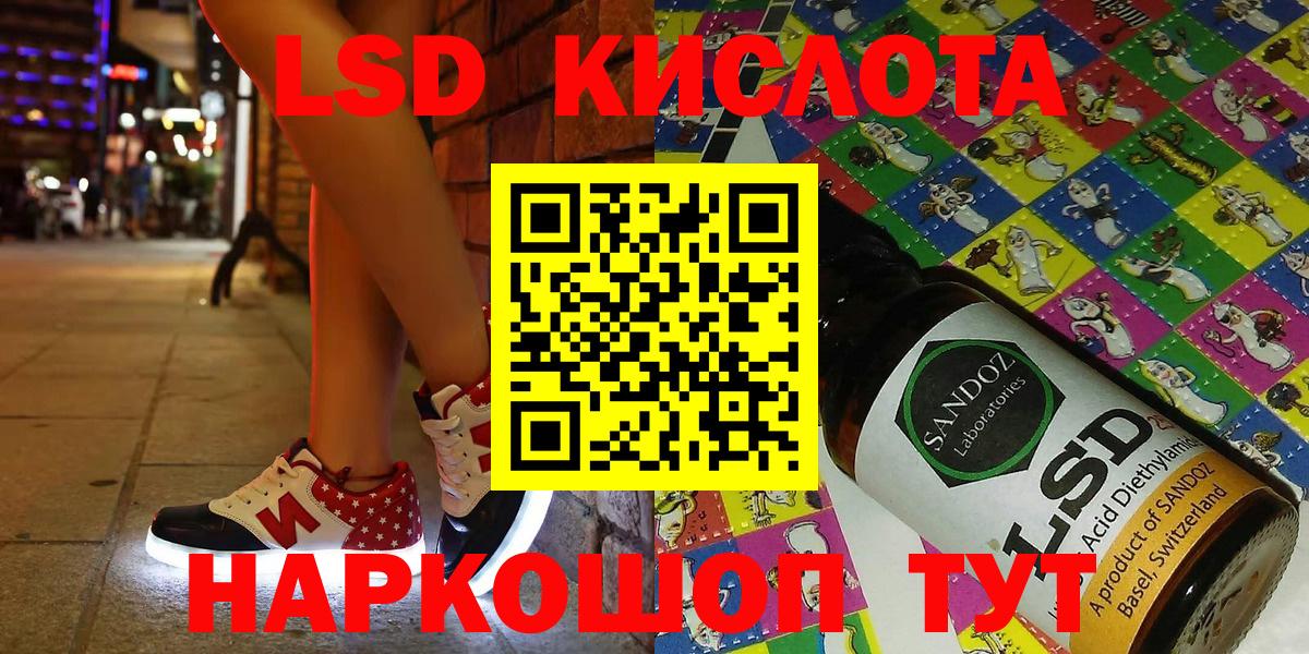 Наркотические марки 1500мкг  Наркотические марки 1500мкг  Вход с VPN  Марки 25I-NBOMe  Гусь-Хрустальный 